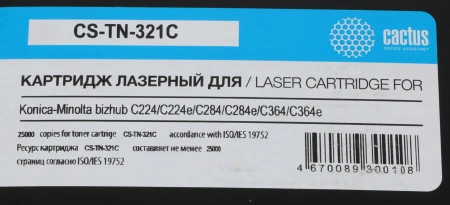 Картридж лазерный Cactus СS-TN-321C голубой (25000стр.) для Konica Minolta bizhub C224/C224e/C284/C284e/C364
