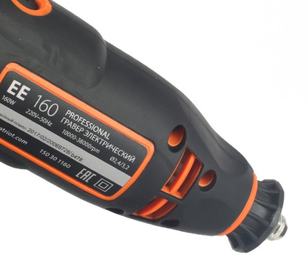 Гравер Patriot EE 160 160Вт кейс