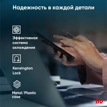 Ноутбук IRU Strato 15ALI Core i7 1255U 32Gb SSD1Tb Intel Iris Xe graphics 15.6" IPS FHD (1920x1080) Windows 11 Pro Multi Language 64 black WiFi BT Cam 6000mAh (2084679)