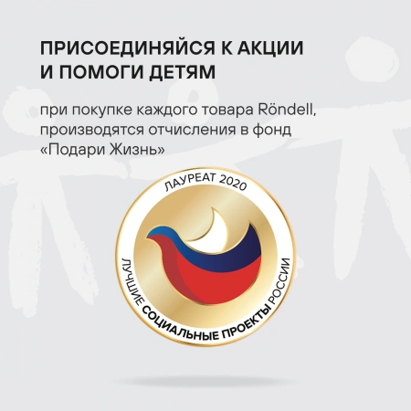 Сковорода Rondell Infinity RDA-572 круглая 26см покрытие: Xylan Plus ручка несъемная (без крышки) черный