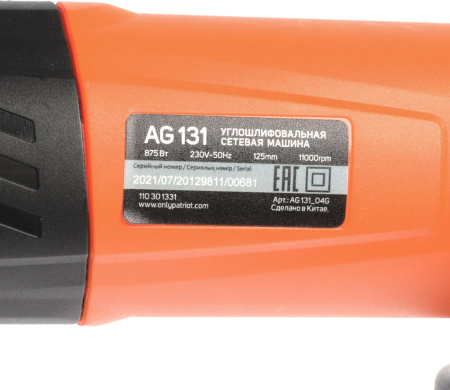 Углошлифовальная машина Patriot AG 131 875Вт 11000об/мин рез.шпин.:M14 d=125мм