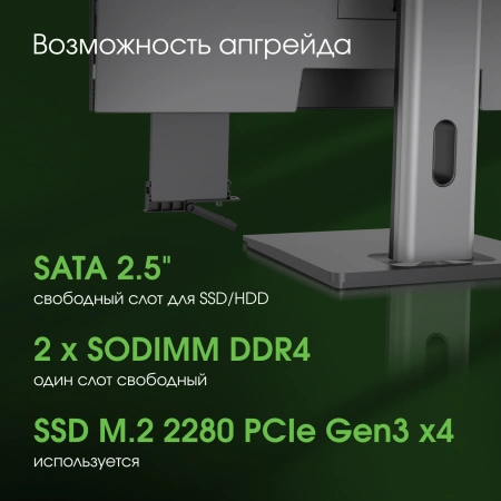 Моноблок Digma Pro Unity 27" Full HD i7 12700 (2.1) 16Gb SSD512Gb UHDG CR Windows 11 Professional GbitEth WiFi BT 90W клавиатура мышь Cam серый/черный 1920x1080