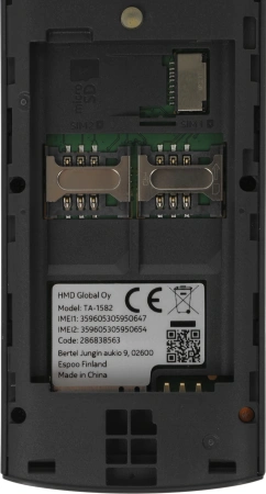 Мобильный телефон Nokia 150 TA-1582 DS EAC черный моноблок 2Sim 2.4" 240x320 Series 30+ 0.3Mpix GSM900/1800 Protect MP3 FM microSD max32Gb