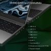 Ноутбук Digma Pro Breve Ryzen 7 5800U/16Gb/SSD512Gb/15.6"/IPS/FHD/W11Pro/dk.grey/4500mAh