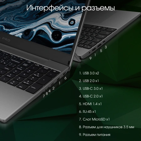 Ноутбук Digma Pro Breve Ryzen 7 5800U/16Gb/SSD512Gb/15.6"/IPS/FHD/W11Pro/dk.grey/4500mAh