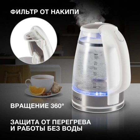 Чайник Hyundai HYK-G3506 1.7л. 2200Вт белый/серебристый (стекло)