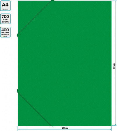 Папка-короб на резинке Бюрократ -BA40/07GRN пластик 0.7мм корешок 40мм A4 зеленый