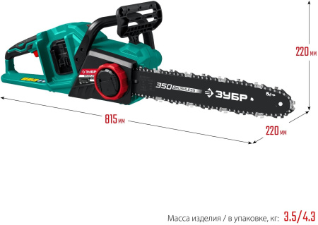 Электрическая цепная пила Зубр Мастер ПЦЛ-3635 дл.шины:14" (35cm)