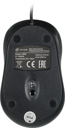 Мышь Оклик 385M черный оптическая 1600dpi USB для ноутбука 3but (1066858)