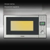 Микроволновая Печь Hyundai HYM-D3043 20л. 700Вт серебристый