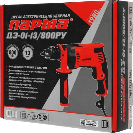 Дрель ударная Парма ДЭ-01-13/800РУ 800Вт ключевой реверс (02.025.00003)
