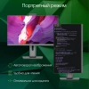 Моноблок Digma Pro Unity 23.8" Full HD i3 1315U/8Gb/SSD256Gb UHDG/CR/W11Pro/kb/m/серый/черный 1920x1