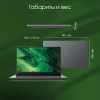 Ноутбук Digma Pro Fortis M i3 1005G1/16Gb/SSD512Gb/17.3"/IPS/FHD/W11Pro/grey/5500mAh