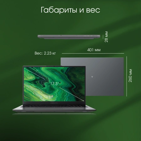 Ноутбук Digma Pro Fortis M i3 1005G1/16Gb/SSD512Gb/17.3"/IPS/FHD/W11Pro/grey/5500mAh