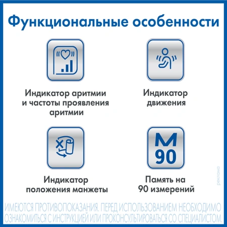 Тонометр автоматический A&D UA-777AC
