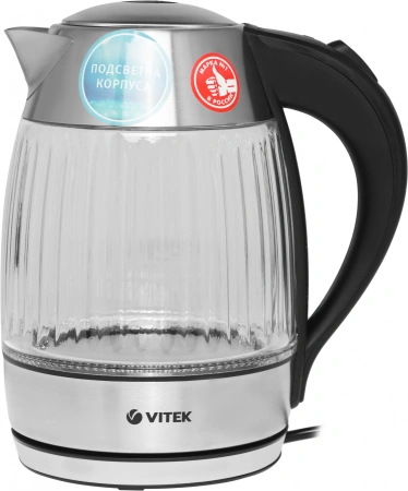 Чайник электрический Vitek VT-7030 1.7л. 2200Вт корпус: нерж.сталь