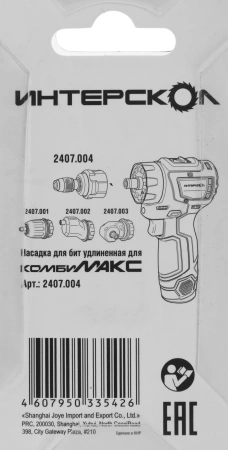 Насадка для шуруповертов Интерскол 2407.004 черный
