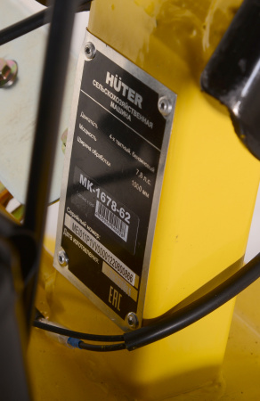 Мотоблок Huter МК-7800PL BIG FOOT (70/5/62) бензиновый