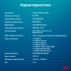 Ноутбук IRU Planio 14ING N100 8Gb SSD256Gb Intel Iris Xe graphics 14" IPS FHD (1920x1080) Windows 11 Professional black 6000mAh (2059098)