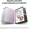 Планшет Samsung Galaxy Tab S9 FE BSM-X516B 1380 8C/6Gb/128Gb 10.9" TFT 2304x1440/3G/4G/5G/And13/розо