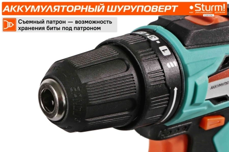 Дрель-шуруповерт Sturm! CD3512SC аккум. патрон:быстрозажимной (кейс в комплекте)
