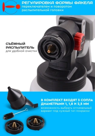 Краскопульт Ресанта АКП-20Li бак:1000мл 800мл/мин