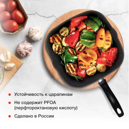Сковорода-гриль Starwind Chef SW-CH3027GGR квадратная покр.:Pfluon руч.:несъем. (без крышки) серый