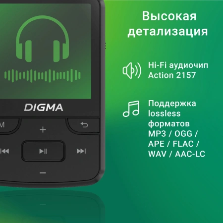 Плеер Hi-Fi Flash Digma Z5 BT 16Gb черный/1.54"/FM/microSD/microSDHC/clip