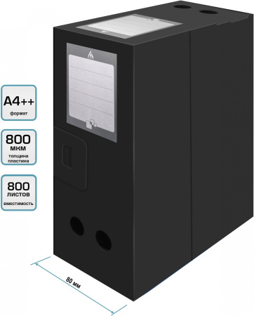 Короб архивный вырубная застежка Бюрократ -BA80/08BLCK пластик 0.8мм корешок 80мм 330х245мм черный