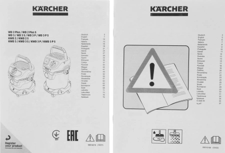 Строительный пылесос Karcher WD 2 Plus V-12/4/18 1000Вт (уборка: сухая/сбор воды) желтый