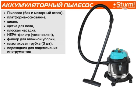 Строительный пылесос Sturm! CVC1815 (уборка: сухая/сбор воды/выдув) синий