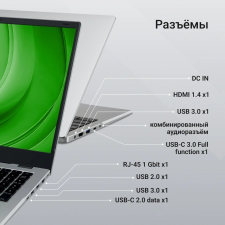 Ноутбук Digma EVE C5802 N100/8Gb/SSD256Gb/15.6"/IPS/FHD/W11Pro/silver/5900mAh