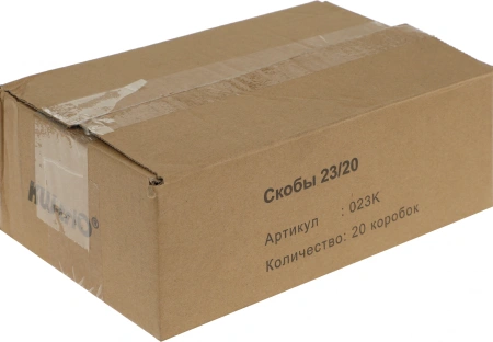 Скобы для степлера 23/20 Kw-Trio 023K оцинкованные кор.карт. (упак.:1000шт.)