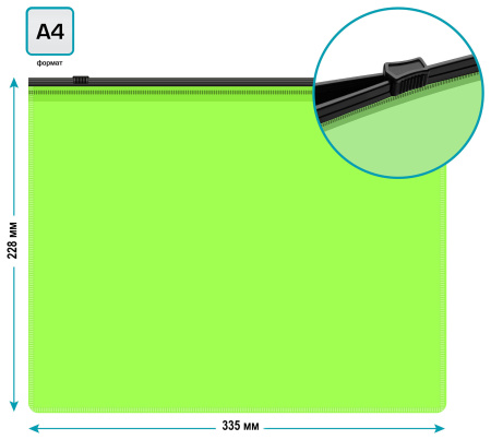 Папка на молнии ZIP Бюрократ Double Neon DNEBPM4ALETTBL A4+ полипропилен 0.15мм салатовый цвет молнии черный