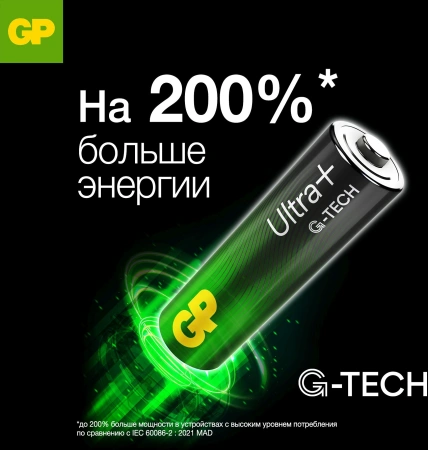 Батарея GP Ultra Plus Alkaline 15AUPA21-2CRB12 AA (12шт) блистер