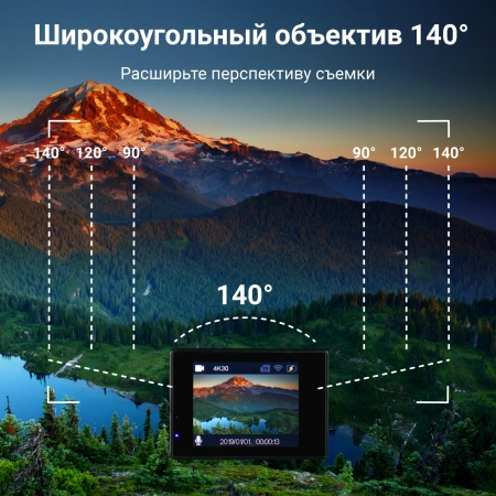 Экшн-камера Digma DiCam 300 серый