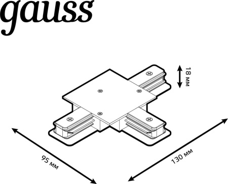 Соединитель Gauss TR135 черный