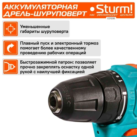 Дрель-шуруповерт Sturm! CD1235 аккум. патрон:быстрозажимной