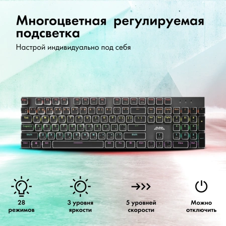 Клавиатура GMNG GG-KB815X механическая черный/белый USB Multimedia for gamer LED (1913914)