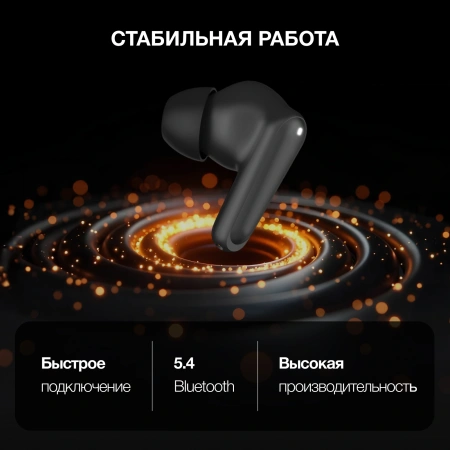 Гарнитура вкладыши Hyundai H-EP203 черный беспроводные bluetooth в ушной раковине (HEP203B)