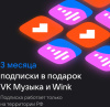 Умная колонка VK Капсула Нео Маруся зеленый 5W 1.0 BT/Wi-Fi 12м (VKSP11GR)
