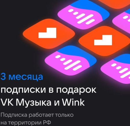 Умная колонка VK Капсула Нео Маруся зеленый 5W 1.0 BT/Wi-Fi 12м (VKSP11GR)