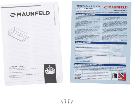 Вытяжка встраиваемая Maunfeld Crosby Singl 5028 нержавеющая сталь управление: кнопочное (1 мотор)