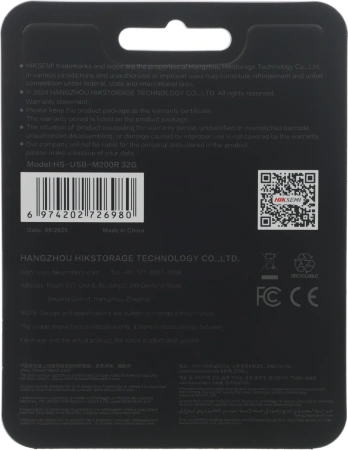 Флеш Диск Hikvision 32Gb HS-USB-M200R/32G USB2.0 черный