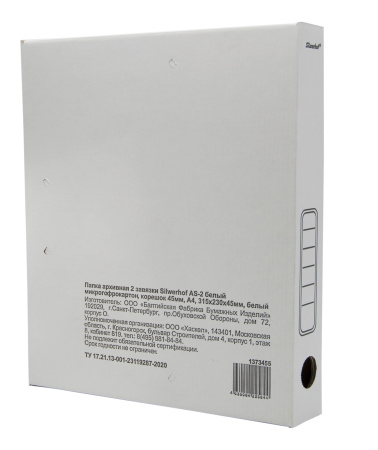 Папка архивная 2 завязки Silwerhof ПАЗ-45БЕЛЫЙ микрогофрокартон корешок 45мм A4 315x230x45мм белый