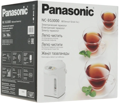 Термопот Panasonic NC-EG3000WTS 3л. 700Вт белый