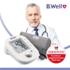 Тонометр автоматический B.Well PRO-35