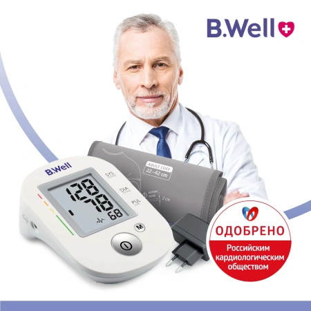 Тонометр автоматический B.Well PRO-35