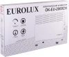Конвектор Eurolux ОК-EU-2000CH 2000Вт белый