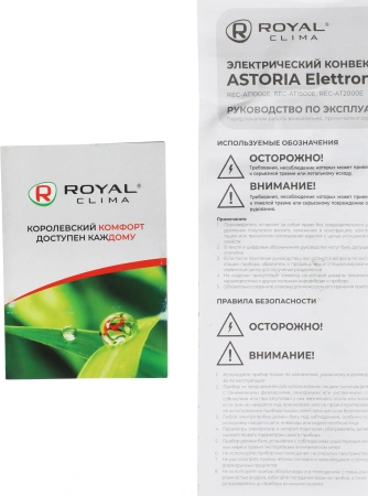 Конвектор Royal Clima Astoria Elettronico REC-AT1500E 1500Вт белый